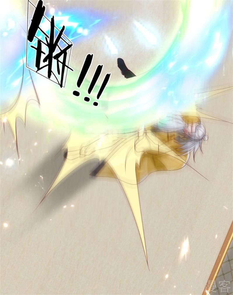 Immortal Daddy Xianzun Chapter 185 Gambar 11